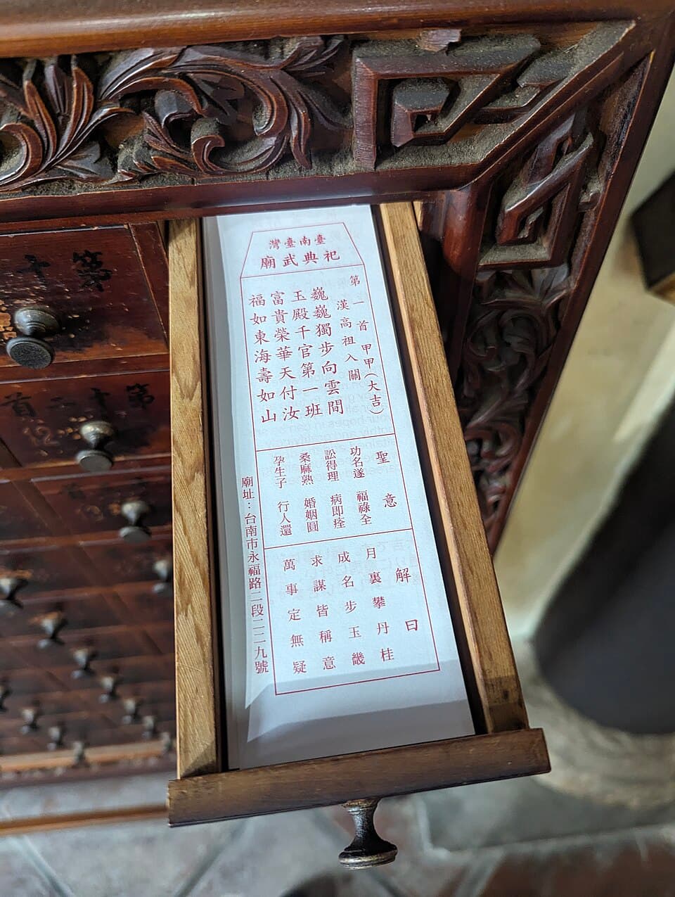 關帝靈籤怎麼看？事業、合作、官司與正氣提醒