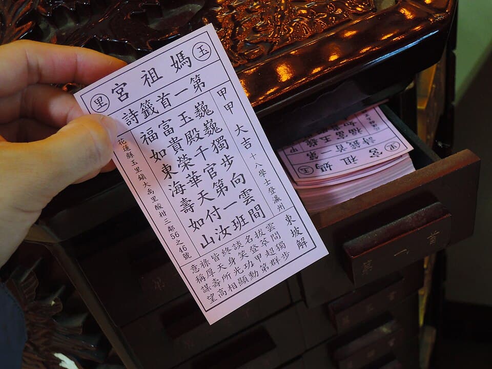 媽祖籤怎麼求?出行、家庭、平安與人生方向請示