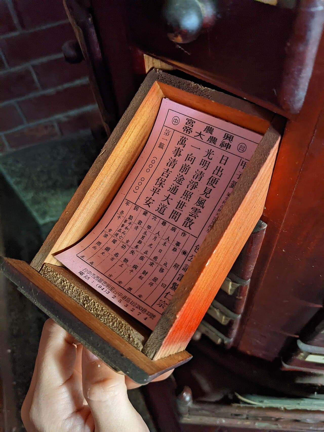 六十甲子籤怎麼看?籤號、典故、吉凶與問事方式